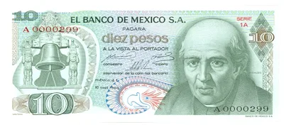Billete de 10 pesos (1969)
