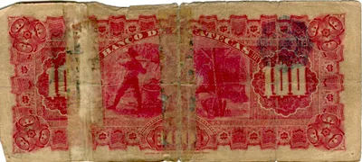 Billete de 100 pesos (1899)