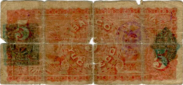 Reverso del Billete de 5 pesos (1891)