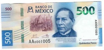 Billete de 500 pesos de Benito Juárez (2017)