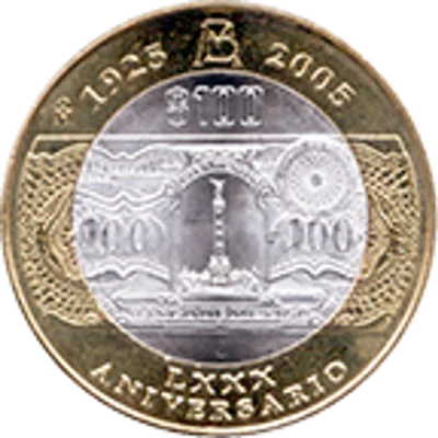 100 Pesos 80 Aniversario de la Fundación del Banco de México