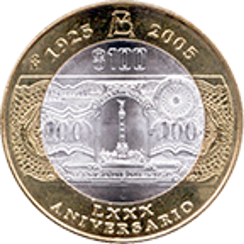 Moneda 100 pesos 80 aniversario de la fundación del Banco de México — reverso