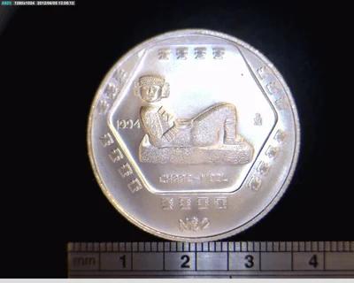 2 Nuevos Pesos Chaac Mool 1994