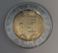 5 Bimetálica 2017 . Inventario Banxico 24008 (reverso)