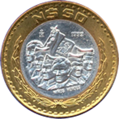 50 Nuevos Pesos Niños Héroes Anillo de Plata 1993
