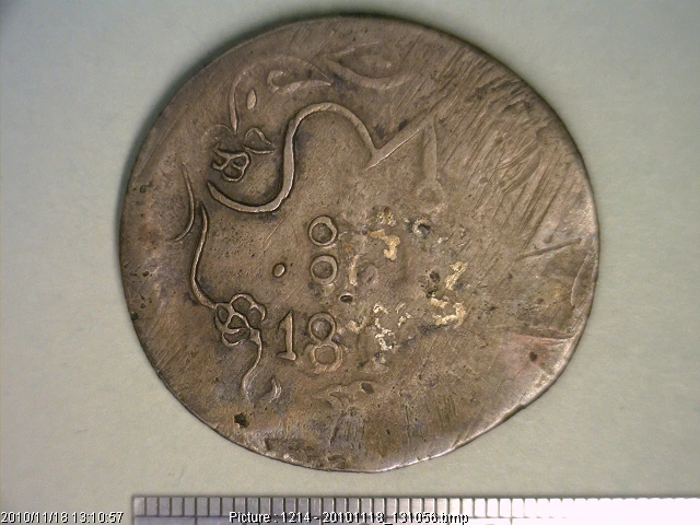 8-reales-insurgente-1811 - anverso (Banxico)