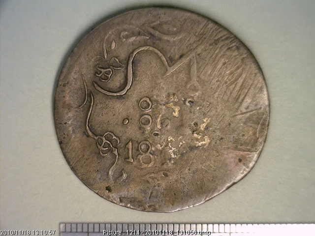 8 Reales Plata Independencia 1811 · Anverso