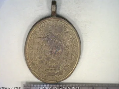 Medalla Al vencedor de Tampico (1829)