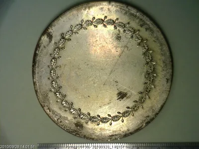 Medalla Antonio López de Santa Anna (1843) (reverso)