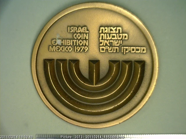 Medalla Banco de México (1979) (anverso)