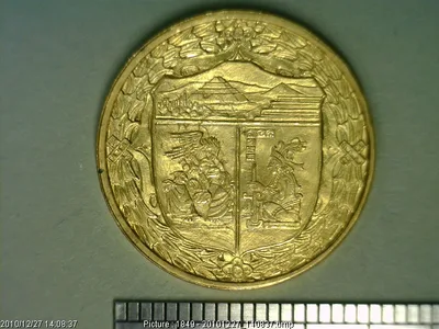 Medalla Banco de México. 40 Aniversario (1965)
