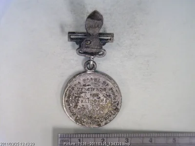 Medalla Batalla del 2 de abril de 1867 (1867)