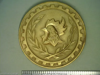 Medalla Exposición Industrial Francesa (1951)