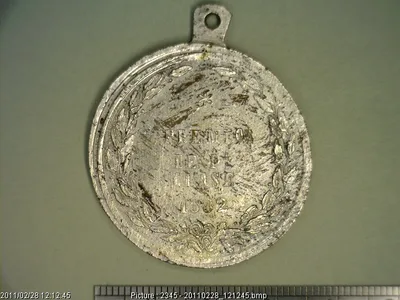 Medalla Premio de 1a Clase (1882)