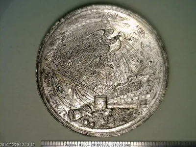 Medalla San Luis Potosí (1867)