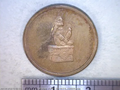 Medalla SHCP / Casa de Moneda. Xochipilli (1980)
