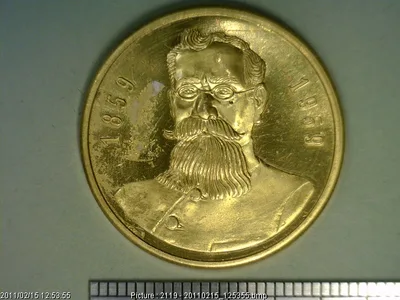 Medalla Venustiano Carranza (1959)
