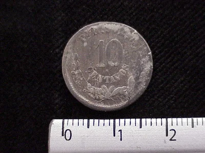 20 Pesos 1877