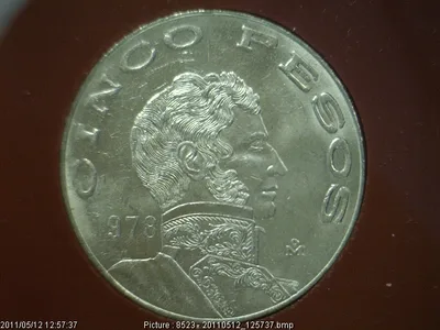 5 Pesos Cuproníquel 1978 (reverso)
