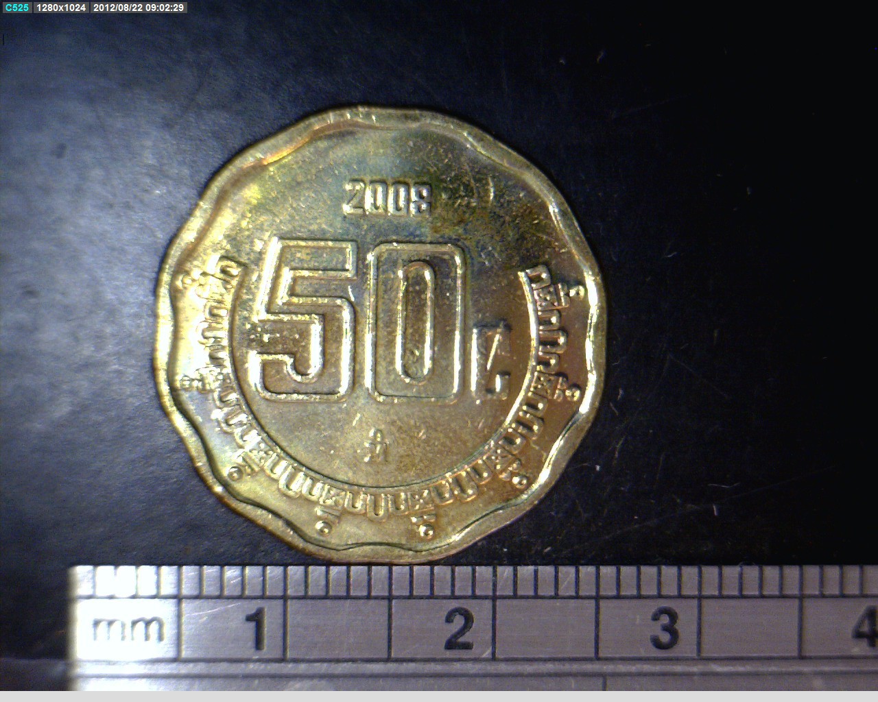 50 Bronce Aluminio 2008 . Inventario Banxico 21999 (reverso)