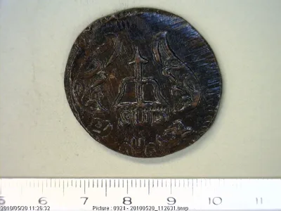 8 Reales SUD Oaxaca Cobre 1811-1814 (reverso ejemplar 3321)